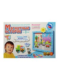 Настольная детская игра, Кот и мыши