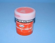 Краска гуашевая худож.оранжевая тем.,40мл,банка, Гамма