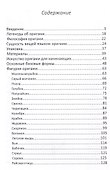 Оригами - 1