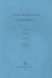 Греческо-английский словарь Септуагинты. В 2-х частях. Часть II / A Greek-English Lexicon of the Septuagint. Part II. A-I