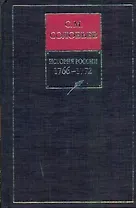 Собрание сочинений.14кн