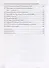 История. История России. 1914г.– начало XXI в. 10 класс. Учебник. Базовый и углубленный уровни. В двух частях. Часть 1. 1914-1945 - 2