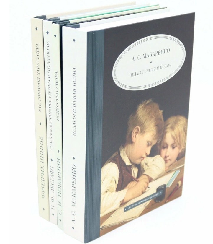 

Книги для семейного чтения и гармонии (комплект из 4-х книг)