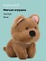 Мягкая игрушка Собачка с банданой (коричневая) (25см) (12-202509-BNT-45) - 0