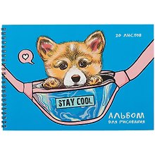Альбом для рисования «Милота» Listoff А4, 20 листов, спираль