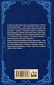 Два года каникул - 1