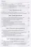 Полный курс гражданского права России. Часть II. Особенная часть. В 2 томах (комплект из 2 книг) - 2