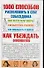 1000 способов расположить к себе собеседника: Как вести переговоры. Как выступать публично. Как побеждать в спорах. Как убеждать оппонентов - 0