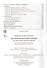 Детский шахматный учебник - 2
