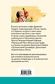 Хрестоматия для начальной школы. 3 и 4 классы. Зарубежная литература - 1