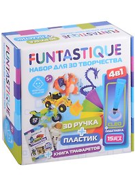 Набор для творчества 4 в 1. Funtastique 3D-ручка CLEO (Синий) с подставкой + PLA-пластик 15 цветов + Книжка с трафаретами, для мальчиков