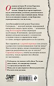 Давай надеяться на лучшее - 1