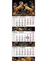 Календарь квартальный 2027г 295*830 "Золотые барашки" настенный, трёхблочный, спираль