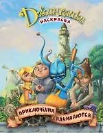 Второй этаж