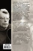 Дорожные работы. Долгая Прогулка: романы - 1