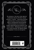 Печальный кипарис - 1