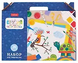 Набор для творчества "Студия творчества" 20 предметов,  подарочная упаковка