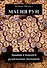 Магия Рун. Знания и навыки рунических шаманов - 0