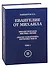 Евангелие от Михаила: Михаил Булгаков Мистика жизни. "Мастер и Маргарита" эзеторика текста в 2 томах - 0