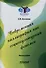 Современная каллиграфия как социокультурный феномен: Монография - 0