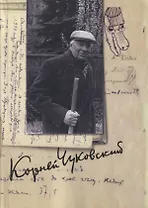 Собрание сочинений. Том 13