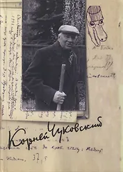 Собрание сочинений. Том 13