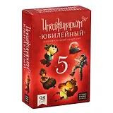 Настольная игра "Имаджинариум. Дополнение: Юбилейный"