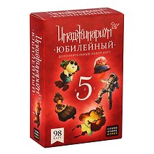 Настольная игра «Имаджинариум Юбилейный 5 лет», дополнительный набор карт, Cosmodrome Games