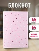 Блокнот. Сердца шепчут (А5, на скобе, 64 стр.) - 2