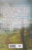 У вас нет других нас. Шторм Z - 1