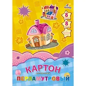 Картон цветной 08цв 08л А4 "Домики" перламутр., мелов., Unnika