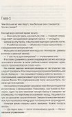 Игры палача (Хит) - 1