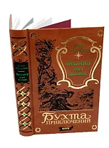 Венонга идет по следу (Венонга-3)
