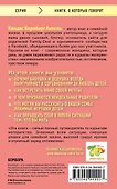 Раньше у меня была жизнь, а теперь у меня дети. Хроники неидеального материнства. - 1