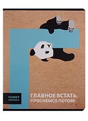 Тетрадь общая «Funny animals», 48 листов в клетку, А5 - Be Smart - 0