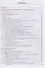 Теория и практика стрельбы из нарезного длинноствольного стрелкового оружия (комплект из  2 книг) - 2