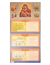 Календарь квартальный 2026г 310*680 "Владимирская икона Божией Матери" настенный, трёхблочный, спираль