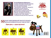 Сказочный новый год! - 1