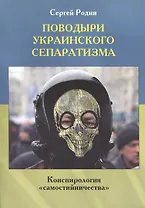 Русское пробуждение.