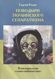 Русское пробуждение.