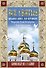 Все святые. Большая книга для верующих - 0