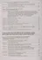Налоговый кодекс Российской Федерации. Комментарий к последним изменениям. Том 1. Часть первая - 2