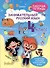 Занимательный русский язык. 4 класс. Рабочая тетрадь - 0