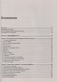 Django 2.1 Практика создания веб-сайтов на Python. Модели, контроллеры и шаблоны. Разграничение доступа. Аутентификация через социальные сети. Вывод миниатюр. Bootstrap. Captcha. Angular. Bbcode. Rest - 1