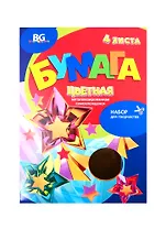 Бумага цветная 04цв 04л А4 "Звездопад" самокл., металлиз., карт.папка