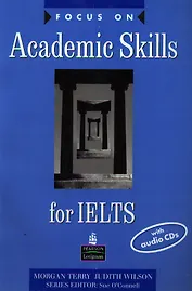 Focus on Academic Skills for IELTS (student's book) (+CD) (мягк)(Sue O'Connell). Wilson J. (Британия)