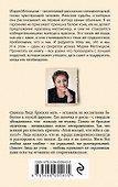 Миленький ты мой - 1