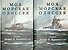 Комплект из 2 книг: Моя морская одиссея - 0