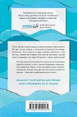 Когда дыхание растворяется в воздухе. Иногда судьбе все равно, что ты врач - 1