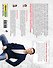 Как укрепить суставы, связки и мышцы - 1